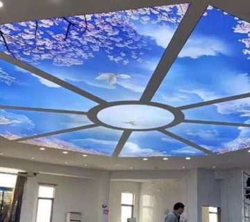 سقف آسمان مجازی چیست؟