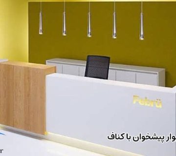 ساخت دیوار پیشخوان با کناف