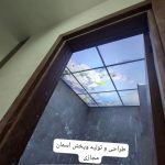 تایل سی ان سی